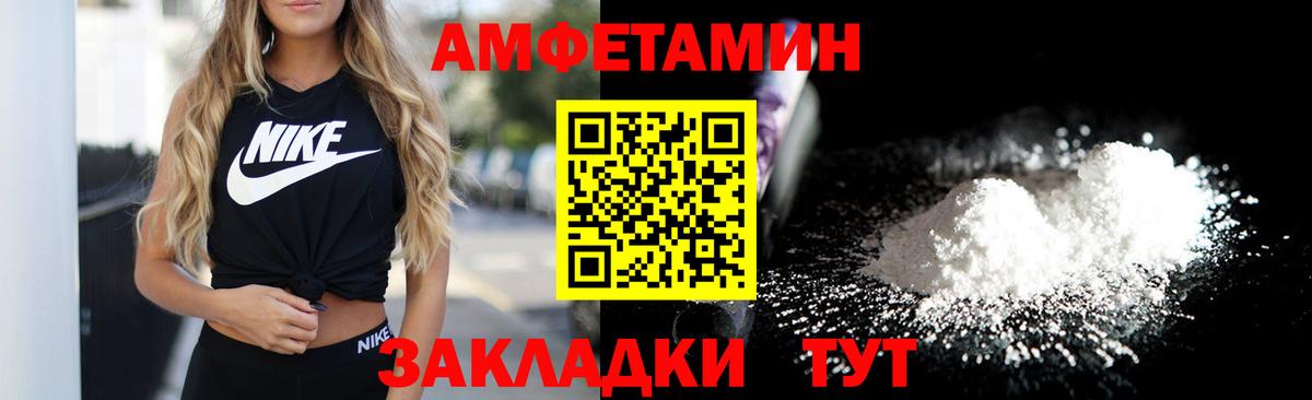 Магнитогорск  Амфетамин  АМФЕТАМИН  Вход с VPN  АМФЕТАМИН 98% 