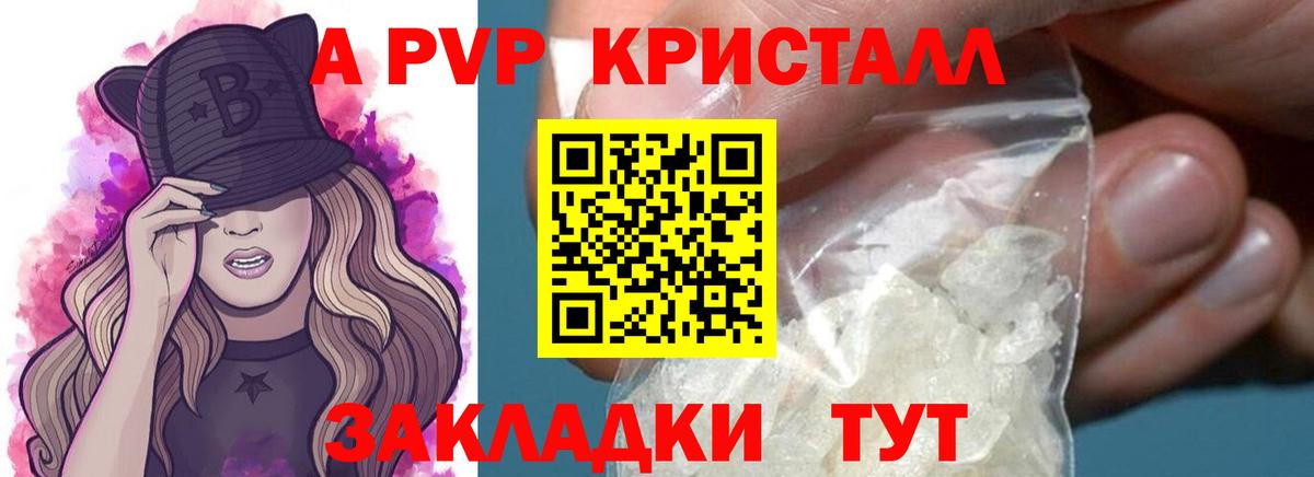 Alpha-PVP СК КРИС Магнитогорск