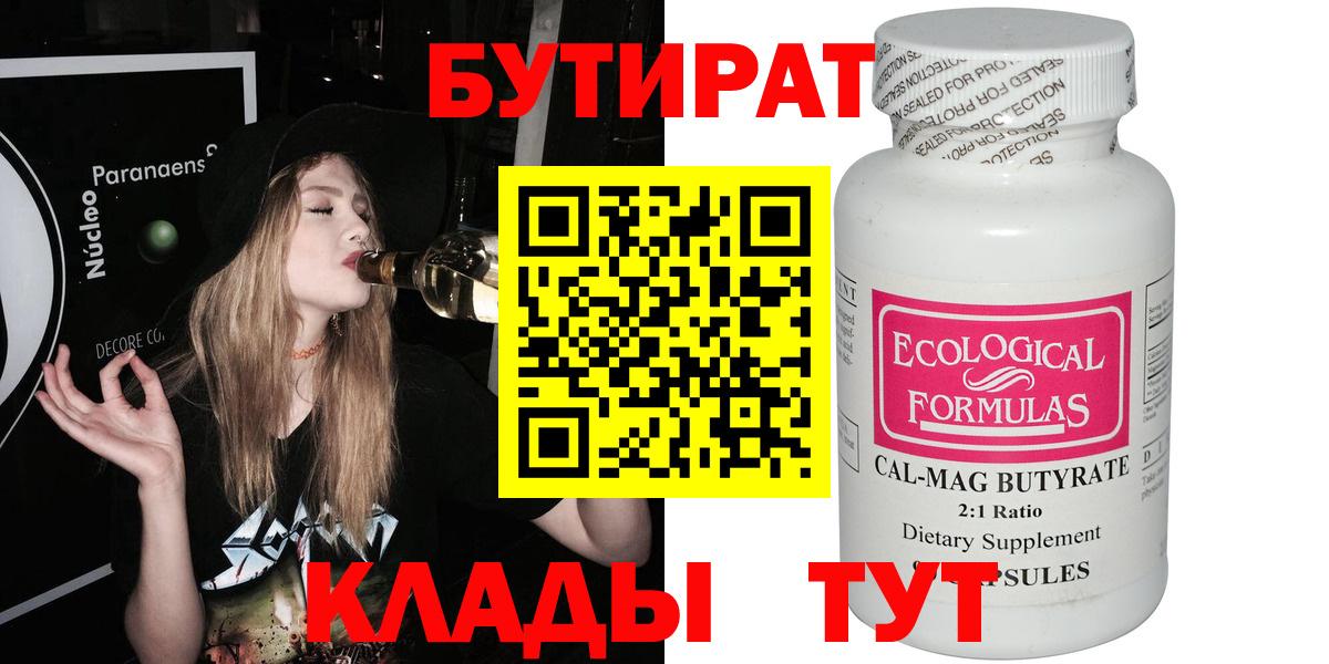 Канабис  Магнитогорск  ЭКСТАЗИ  Вход с VPN  Как найти наркотики?  Меф   Гашиш  КОКАИН 