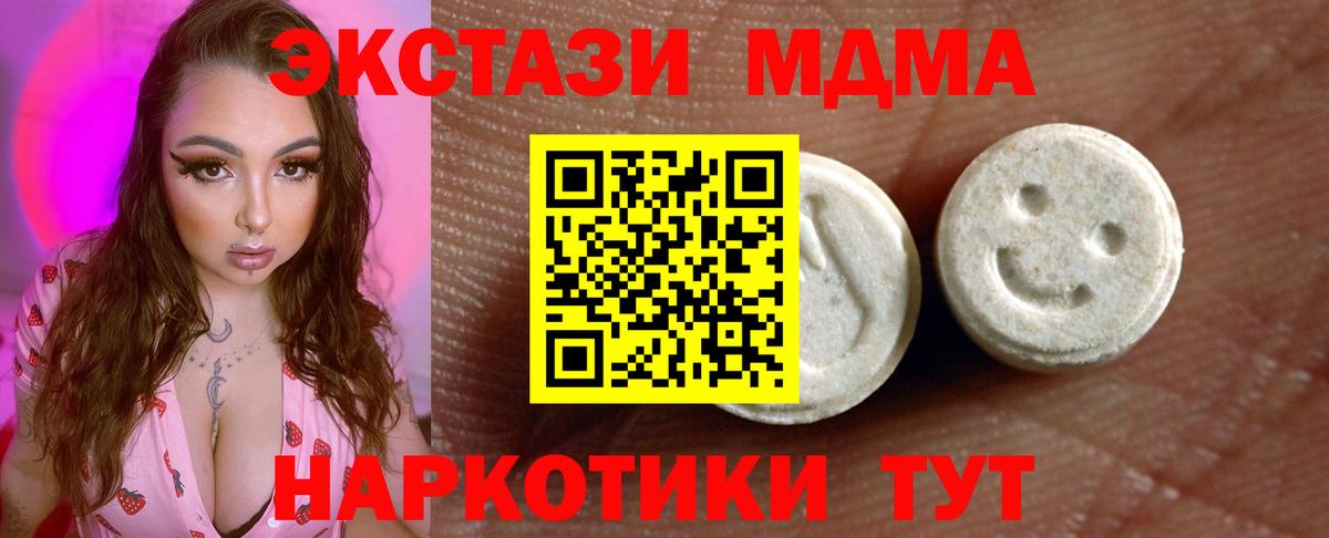 Экстази  Ecstasy VHQ  Экстази диски  Вход с VPN  Магнитогорск 