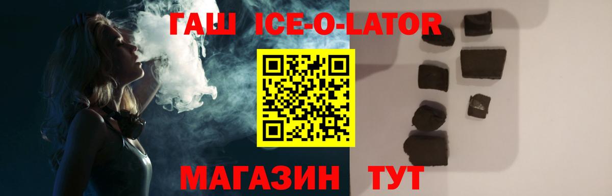 ГАШИШ AMNESIA HAZE  ГАШ  Вход с VPN  Магнитогорск  Гашиш индика сатива 