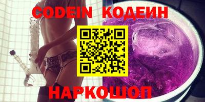стафф Ипатово