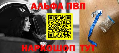 стафф Ипатово