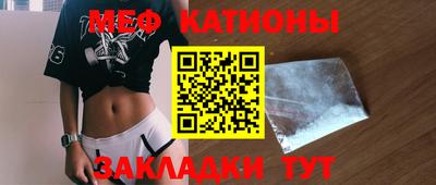 молекула духа Ирбит