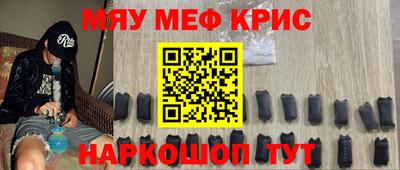 стафф Ипатово