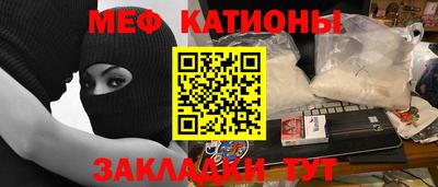 молекула духа Ирбит