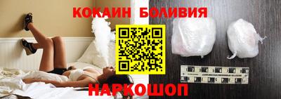 молекула духа Ирбит