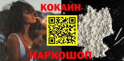 стафф Ипатово