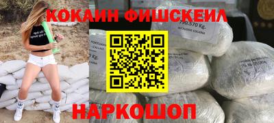 молекула духа Ирбит