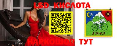 молекула духа Ирбит