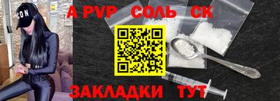 молекула духа Ирбит