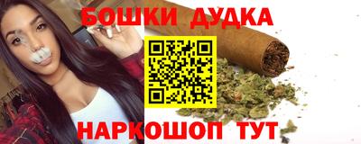 кокс Анапа