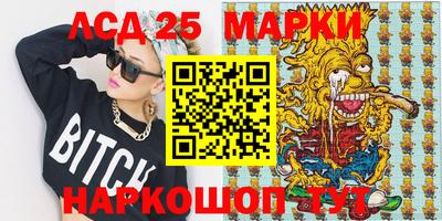 стафф Ипатово