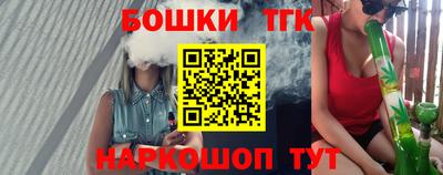 стафф Ипатово