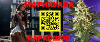 стафф Ипатово