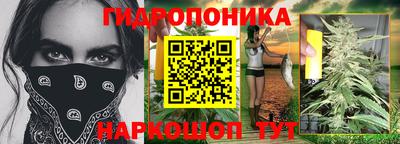 молекула духа Ирбит