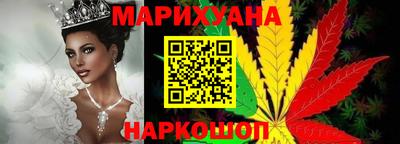 стафф Ипатово