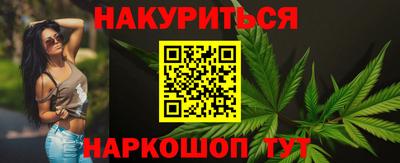 молекула духа Ирбит