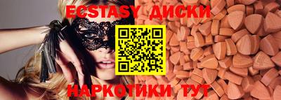 марихуана Ангарск