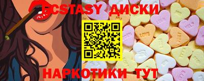 молекула духа Ирбит