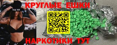 стафф Ипатово