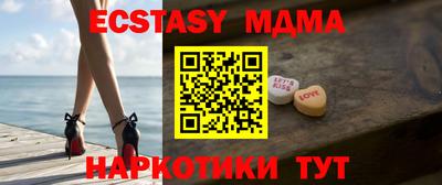 молекула духа Ирбит