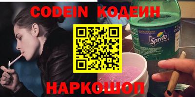 стафф Ипатово