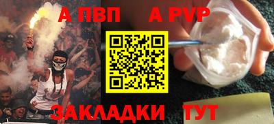 стафф Ипатово