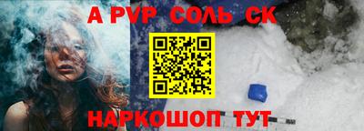молекула духа Ирбит