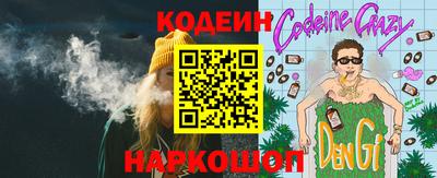 молекула духа Ирбит