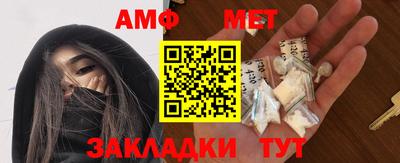 стафф Ипатово
