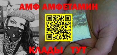 стафф Ипатово