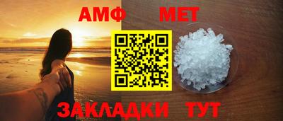 молекула духа Ирбит