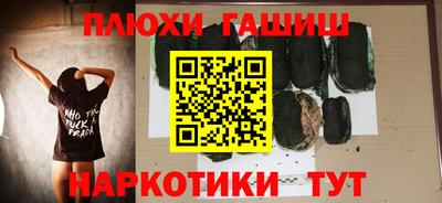 молекула духа Ирбит