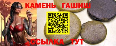 молекула духа Ирбит