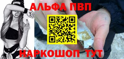 стафф Ипатово