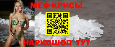 стафф Ипатово