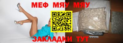 молекула духа Ирбит