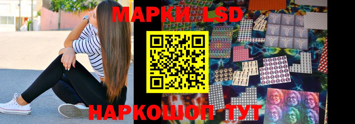 Лсд 25 экстази кислота  Вход с VPN  ЛСД экстази  Магнитогорск  ЛСД экстази ecstasy 