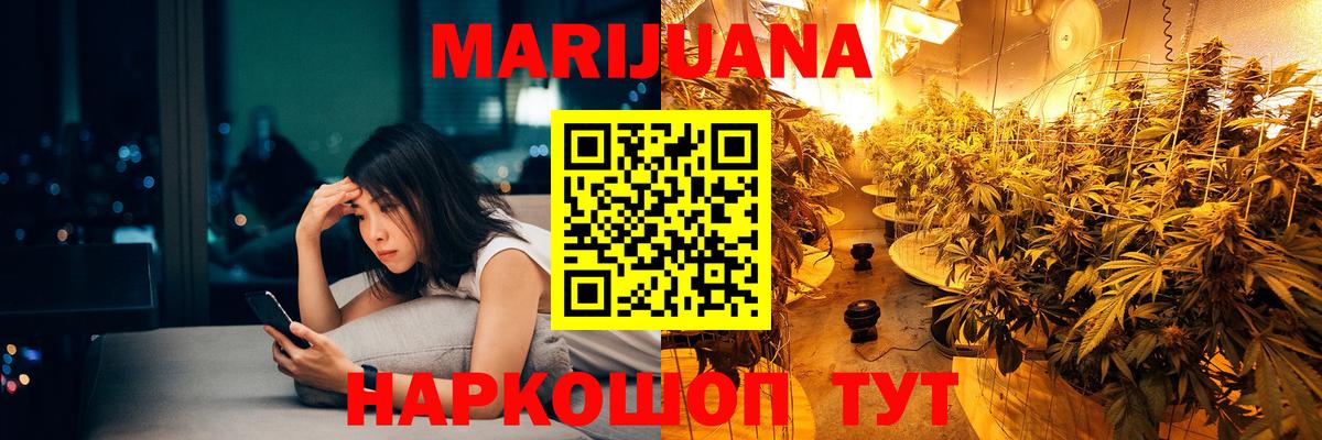 Шишки марихуана индика Магнитогорск